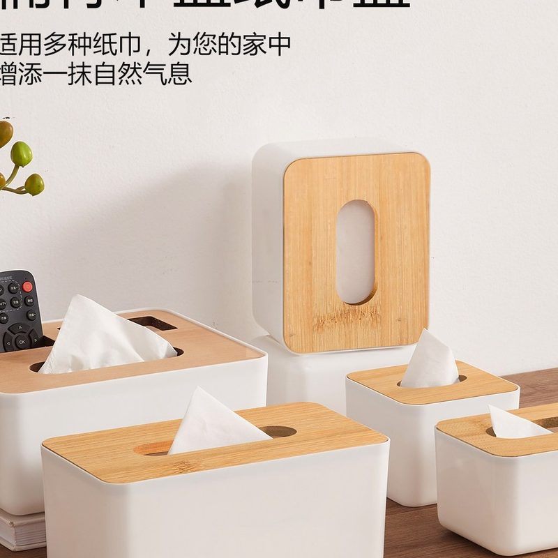 竹木盖纸巾盒 客厅桌面抽纸盒 细节图1