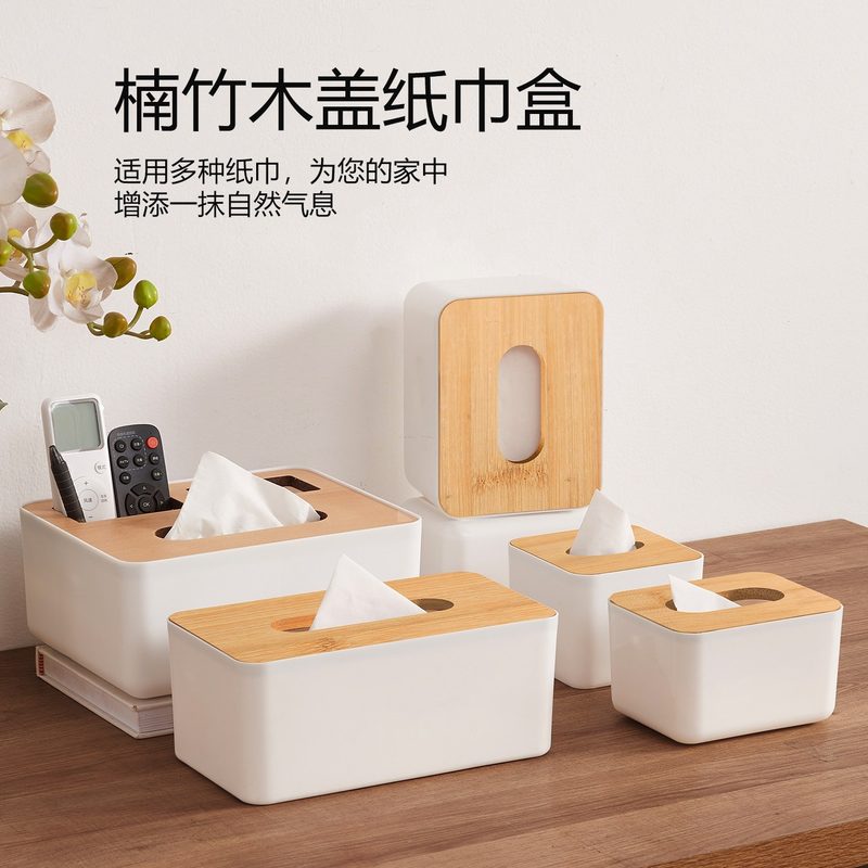 竹木盖纸巾盒 客厅桌面抽纸盒