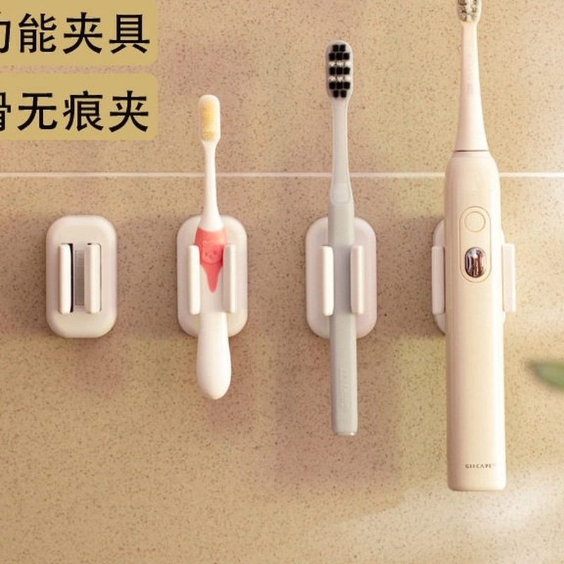 多功能牙刷架 电动牙刷壁挂夹 细节图1