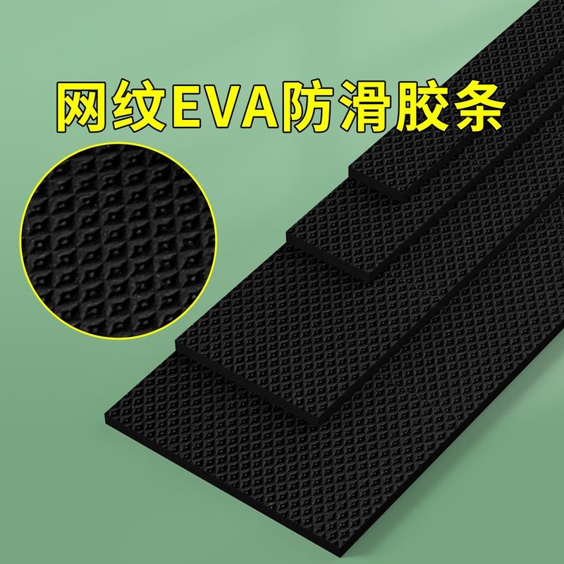 自粘硅胶防滑贴 减震静音垫片