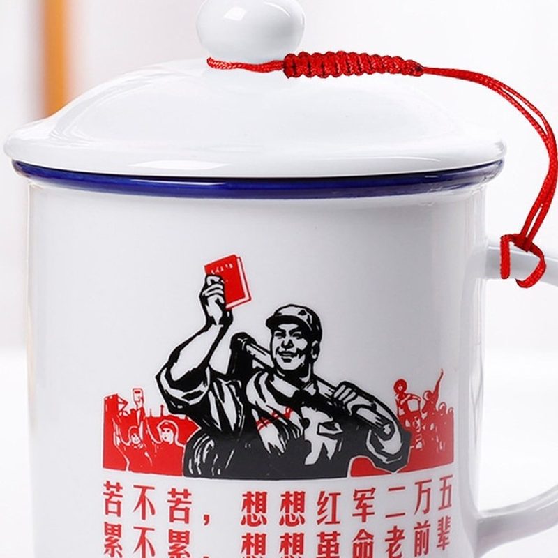 复古陶瓷马克杯 带盖办公室水杯 细节图1