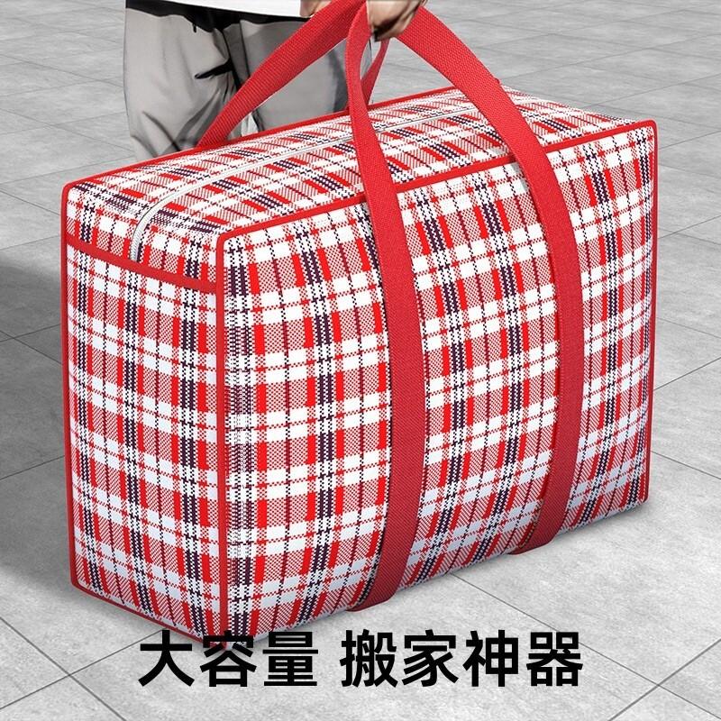 大容量搬家打包袋 衣物收纳袋